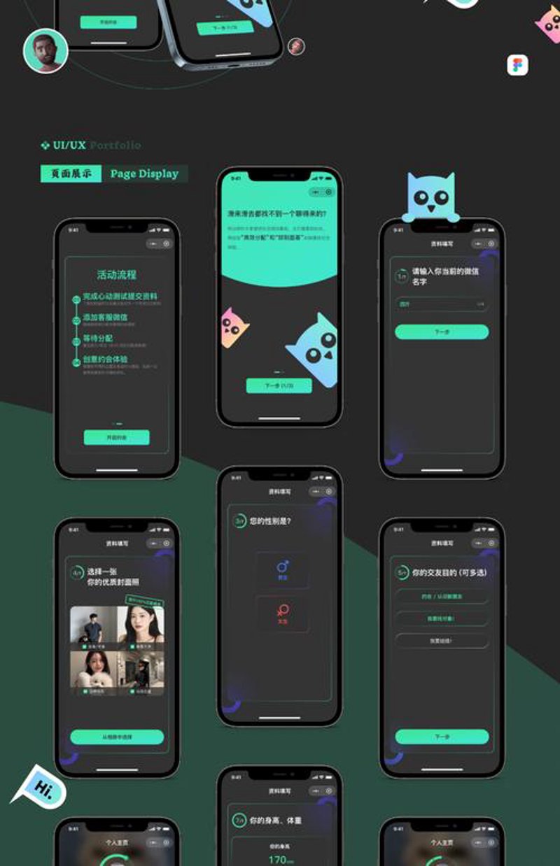 微信小程序制作：开启移动互联网新时代的钥匙