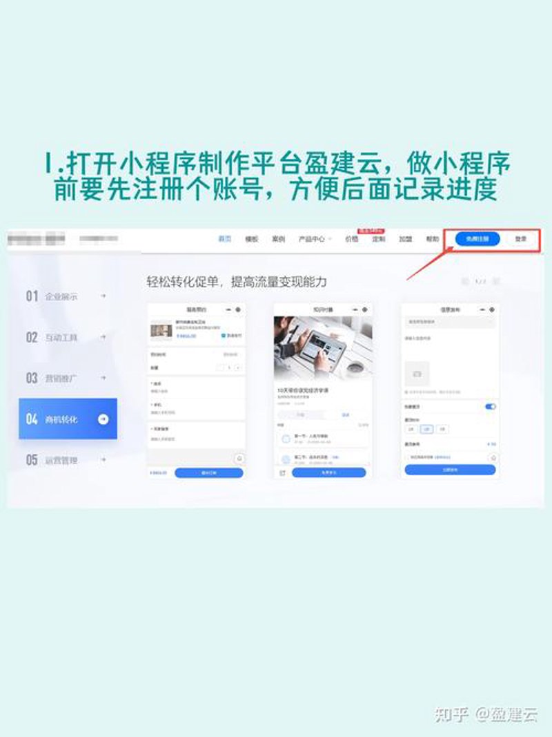 澄迈网站建设：打造企业新名片